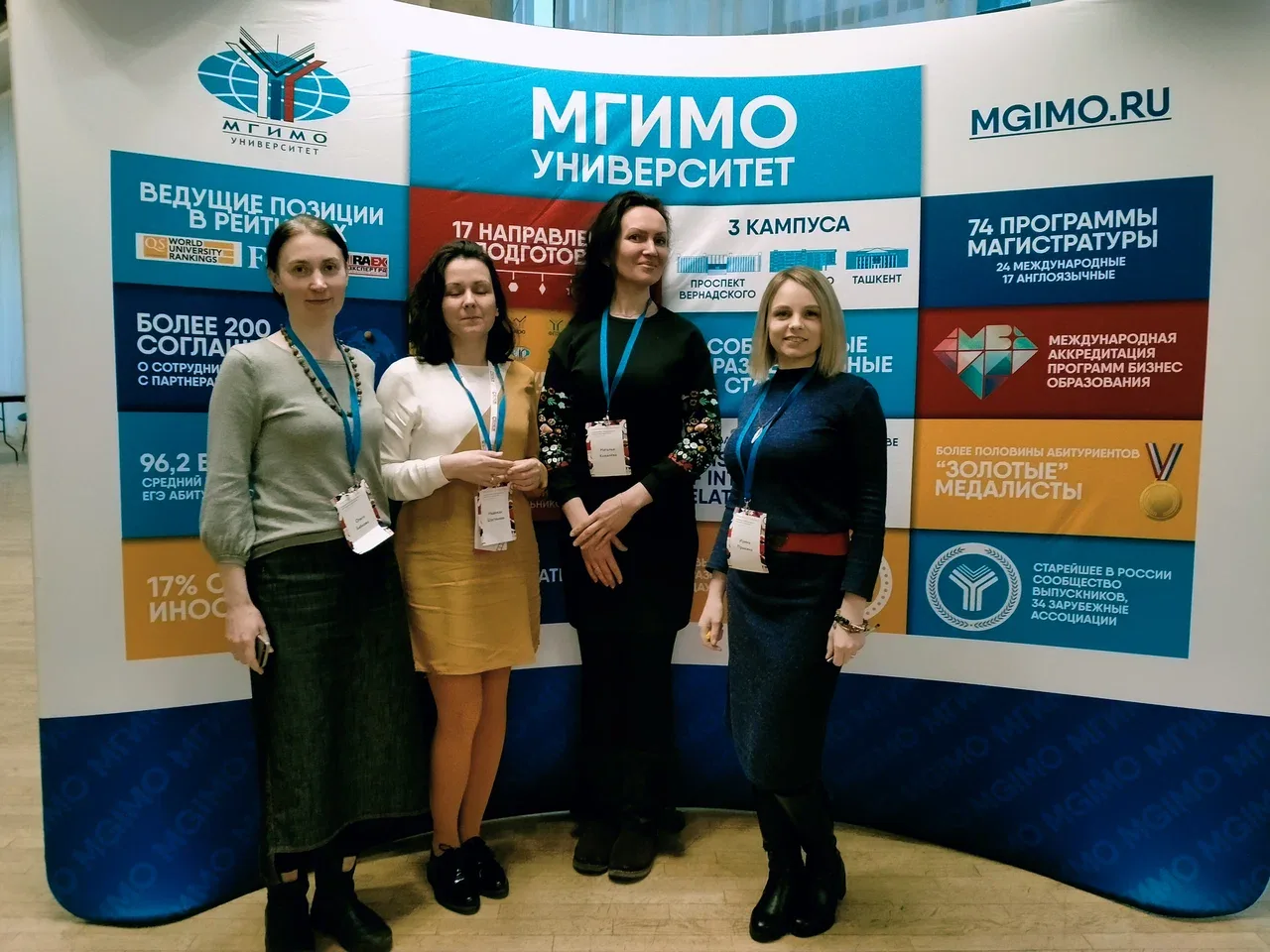Фото МГИМО, 9 из 20