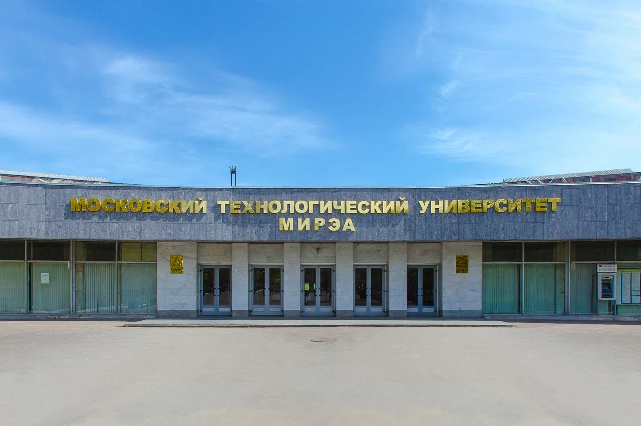 Фото РТУ МИРЭА, 5 из 20