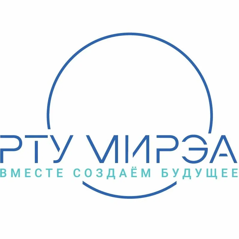 Фото РТУ МИРЭА, 17 из 20