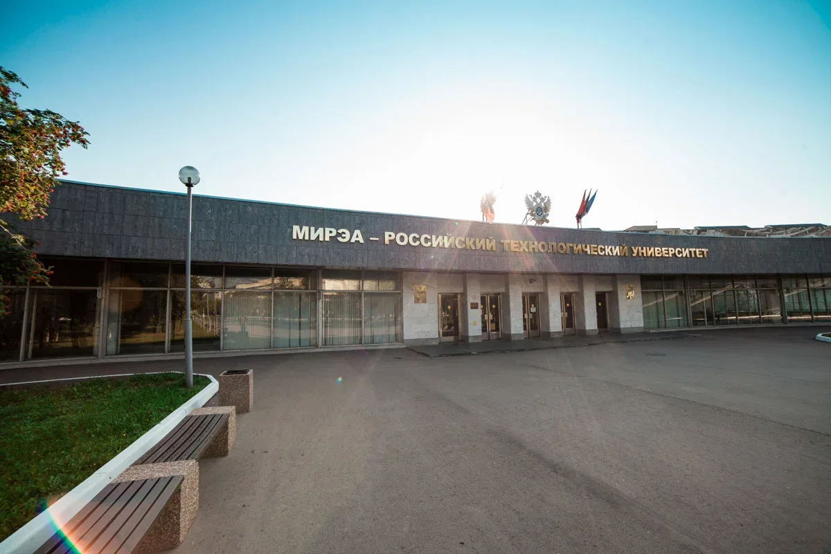 Фото РТУ МИРЭА, 1 из 20