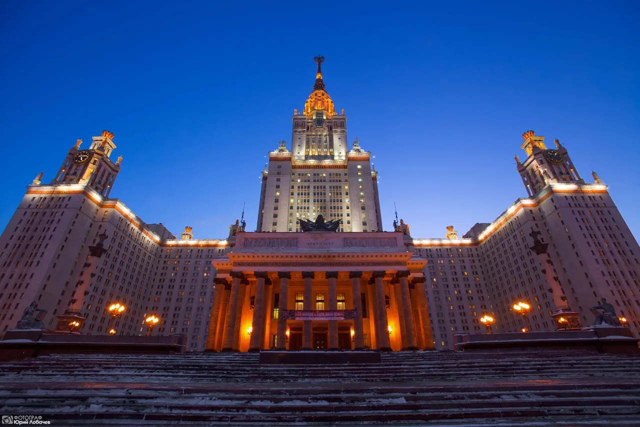 Фото МГУ, 1 из 20