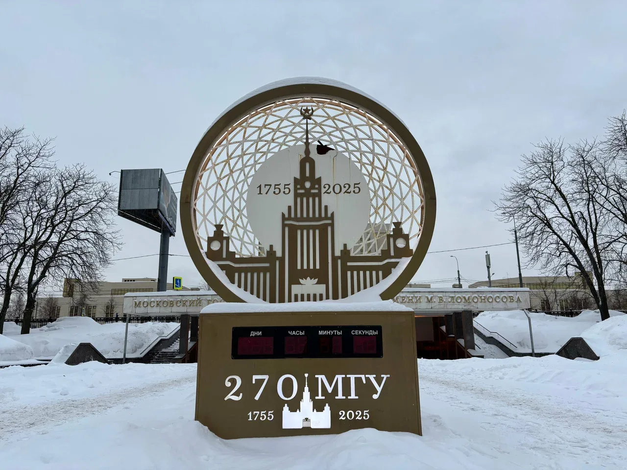 Фото МГУ, 10 из 20