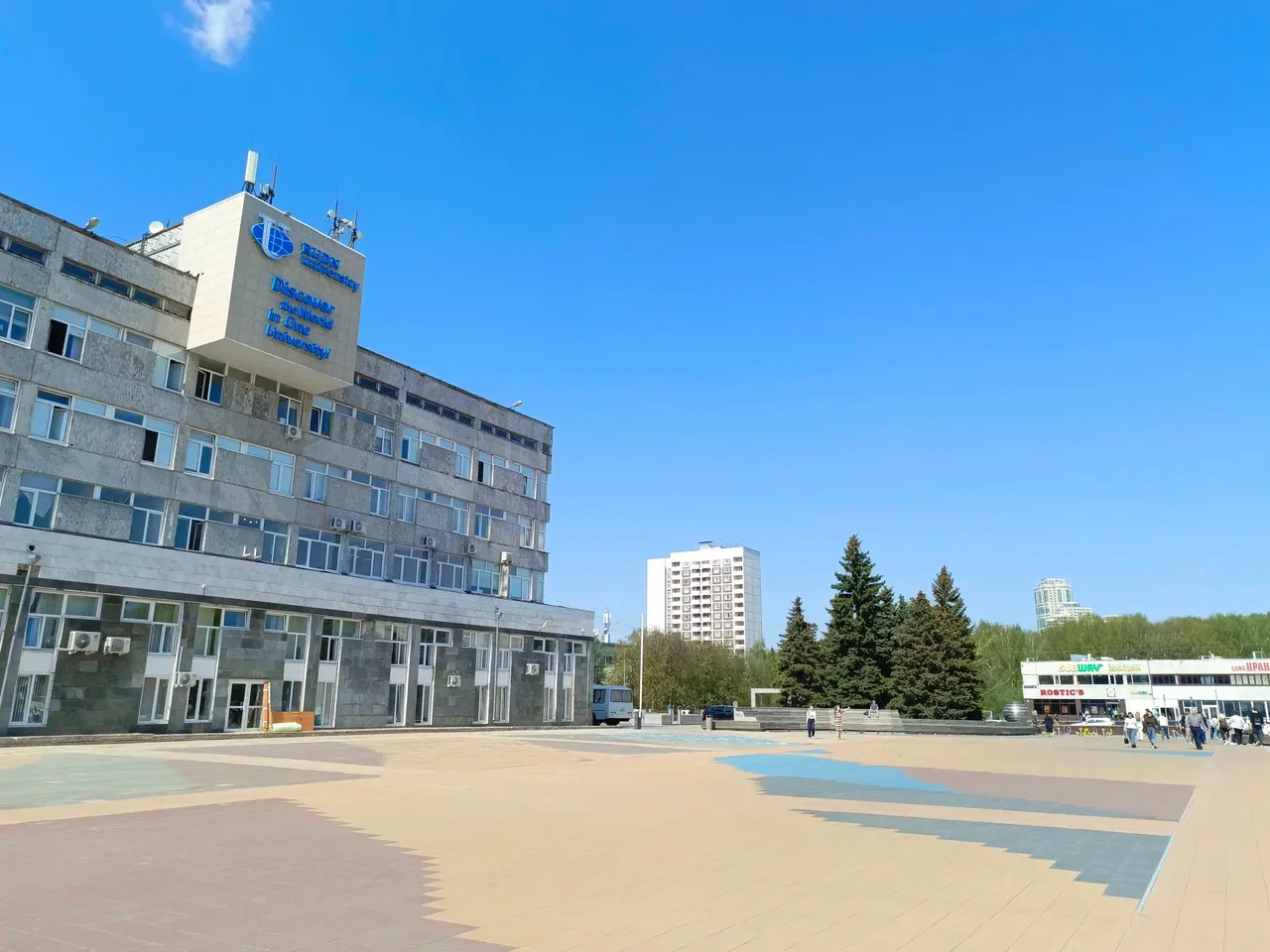 Фото РУДН, 9 из 20